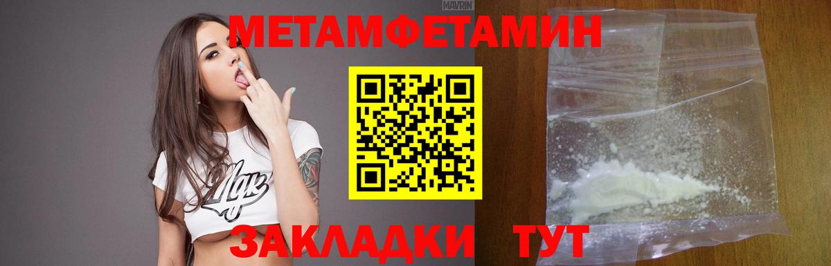Amphetamine 98%  mega как войти  АМФ  Элиста  Вход с VPN 