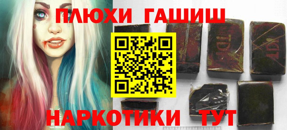 Элиста  Гашиш Ice-O-Lator  Гашиш индика сатива  Вход с VPN 