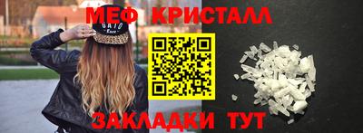 кокаин Новокубанск