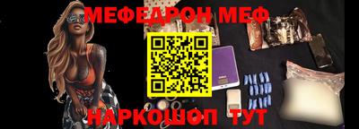 кокаин Новокубанск