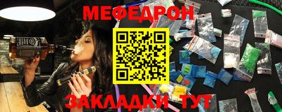 амфетамин Новозыбков