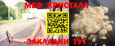 герыч Новодвинск