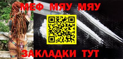 амфетамин Новозыбков