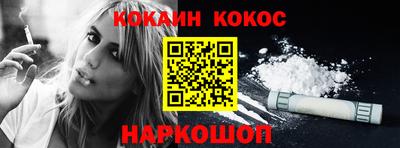 амфетамин Новозыбков