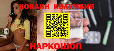 амфетамин Новозыбков