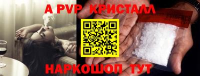 герыч Новодвинск