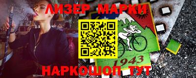 кокаин Новокубанск
