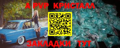 герыч Новодвинск
