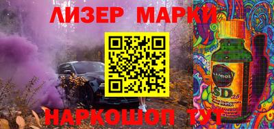 кокаин Новокубанск