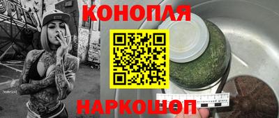 кокаин Новокубанск