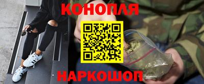 кокаин Новокубанск