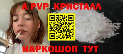 кокаин Новокубанск