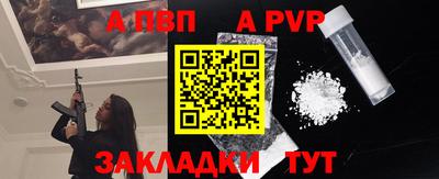 герыч Новодвинск