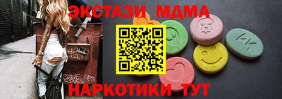 герыч Новодвинск