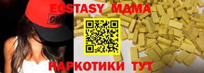 амфетамин Новозыбков