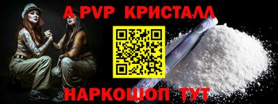 амфетамин Новозыбков