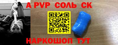 герыч Новодвинск