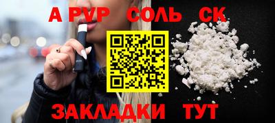 кокаин Новокубанск