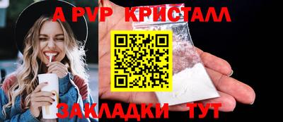 герыч Новодвинск