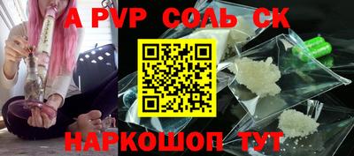 кокаин Новокубанск