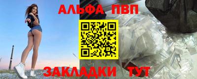 герыч Новодвинск