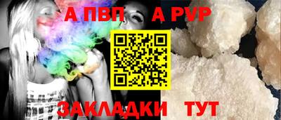 амфетамин Новозыбков