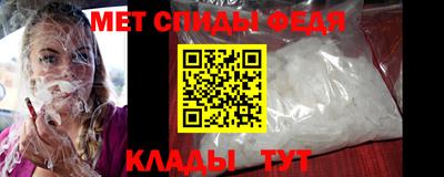 амфетамин Новозыбков