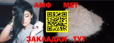 амфетамин Новозыбков