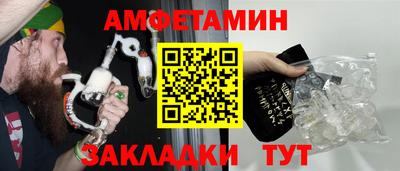герыч Новодвинск