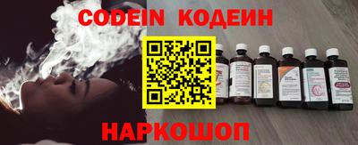 амфетамин Новозыбков