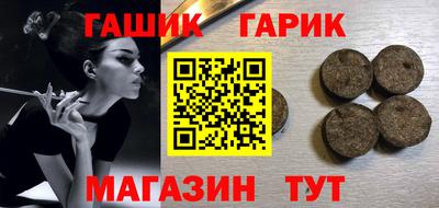 кокаин Новокубанск