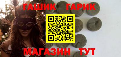 кокаин Новокубанск