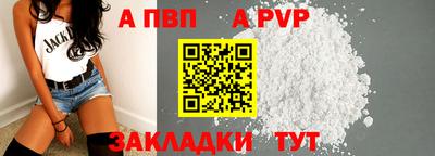 герыч Новодвинск