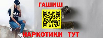 амфетамин Новозыбков