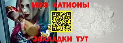 кокаин Новокубанск