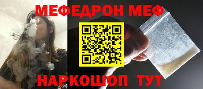 амфетамин Новозыбков