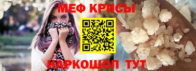 кокаин Новокубанск