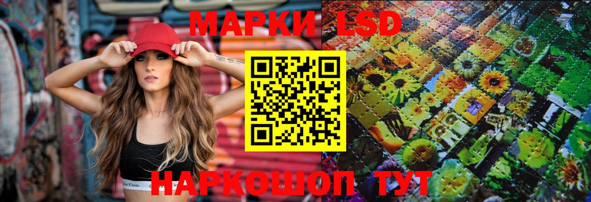 Лсд 25 экстази  Вход с VPN  LSD-25 экстази ecstasy  Элиста  Лсд 25 экстази ecstasy 